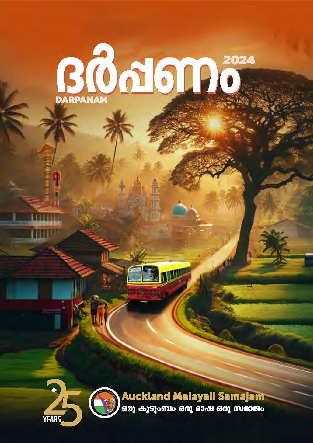 Darpanam-2_compressed (1)