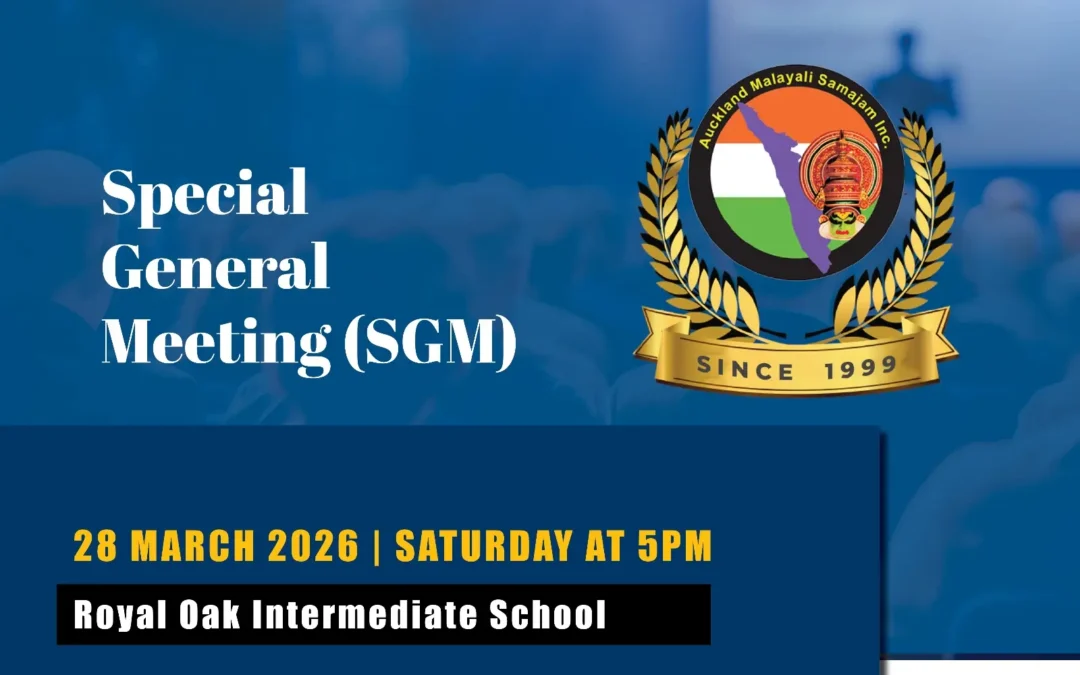 Special General Meeting (SGM) 2026