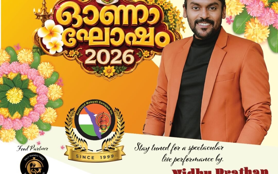 ONAGHOSHAM 2026